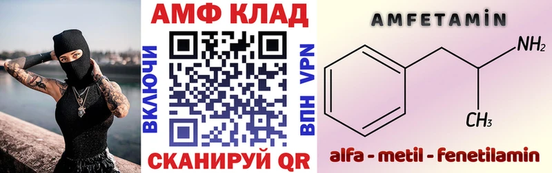Амфетамин 97% Трёхгорный