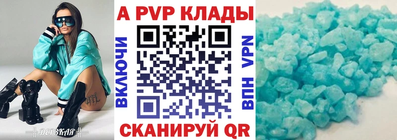 Alpha-PVP мука  Трёхгорный 