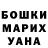 АМФЕТАМИН Розовый Elisabet Bgantseva