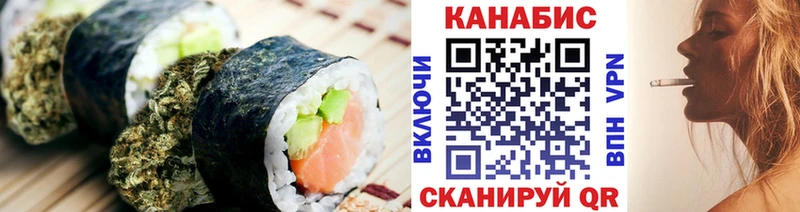 Canna-Cookies конопля  Трёхгорный 