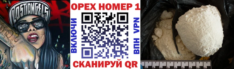 COCAIN 98%  где можно купить   Трёхгорный 