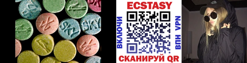 площадка Telegram Трёхгорный Ecstasy 280мг