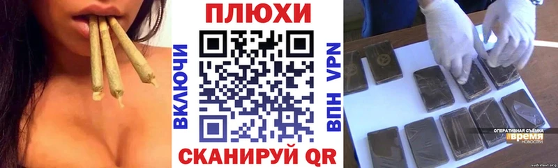 ГАШИШ 40% ТГК Трёхгорный