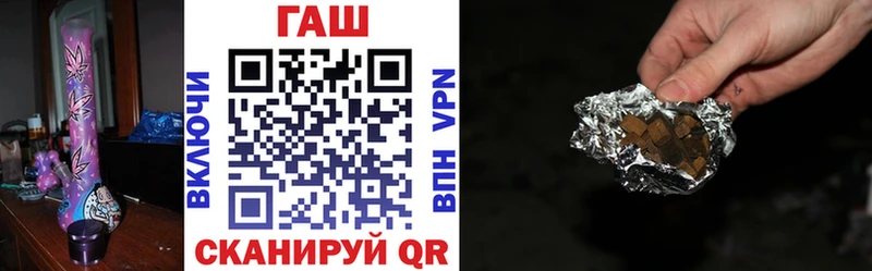 Гашиш Premium  Трёхгорный 