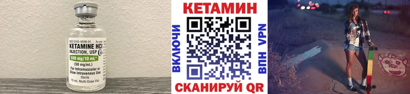 Кетамин ketamine  где найти   blacksprut онион  дарк нет формула  Трёхгорный 