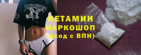 молекула духа Краснослободск