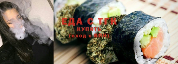 молекула духа Краснослободск