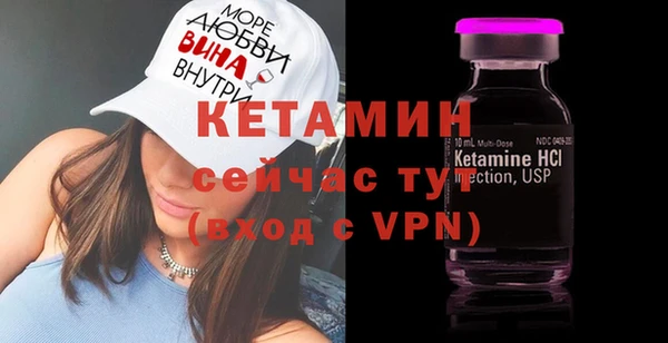 молекула духа Усолье-Сибирское