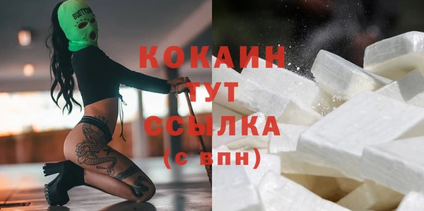 гашишное масло Бородино