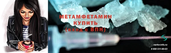 гашиш Красноперекопск