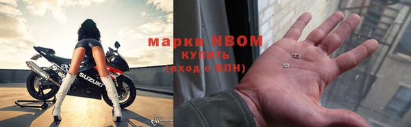мефедрон Мегион