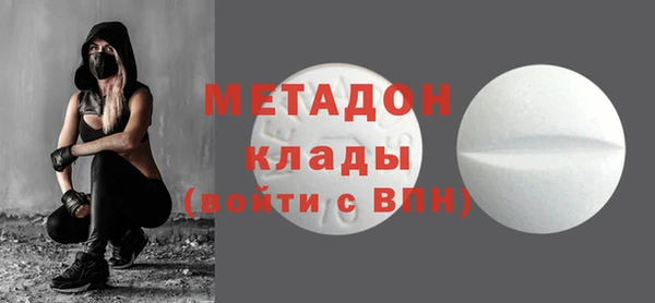 соль курить ск Бронницы