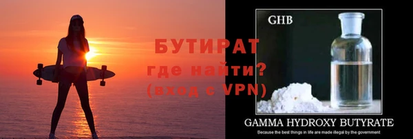 бутик Бугульма