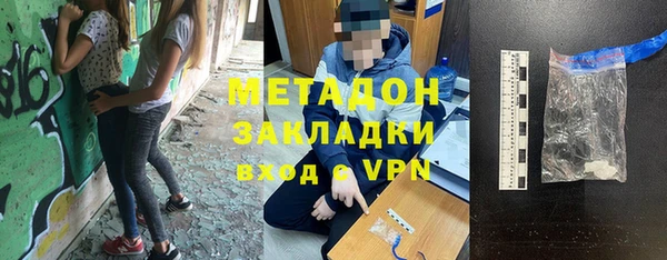 крисы Краснотурьинск