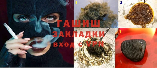 гашиш Красноперекопск