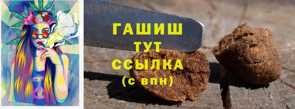 гашиш Красноперекопск