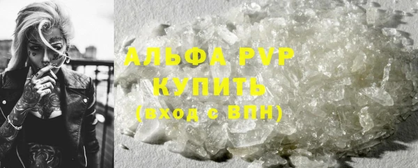 крисы Краснотурьинск