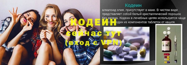 соль курить ск Бронницы