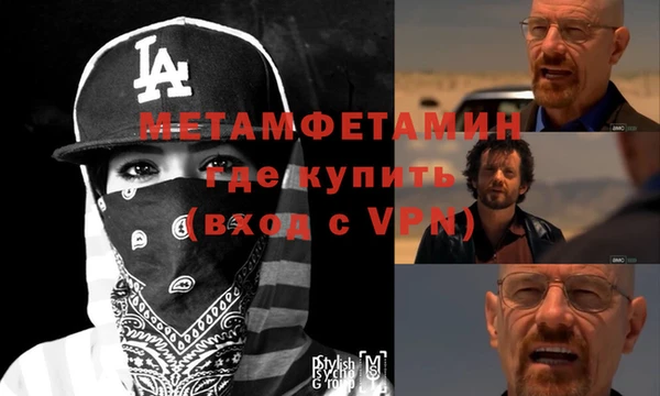 бутик Бугульма