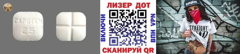 LSD-25 экстази ecstasy  Трёхгорный 