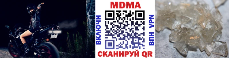 MDMA VHQ  Трёхгорный 