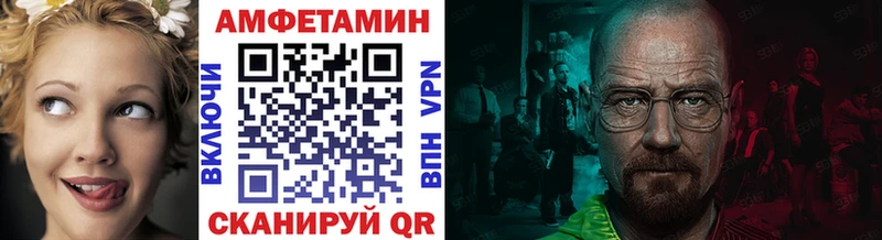 где можно купить наркотик  Трёхгорный  МЕТАМФЕТАМИН Декстрометамфетамин 99.9% 