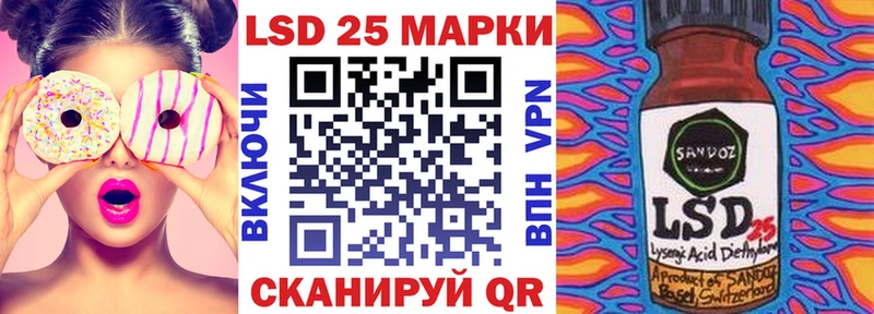 Марки NBOMe 1500мкг  купить наркотики сайты  Трёхгорный 